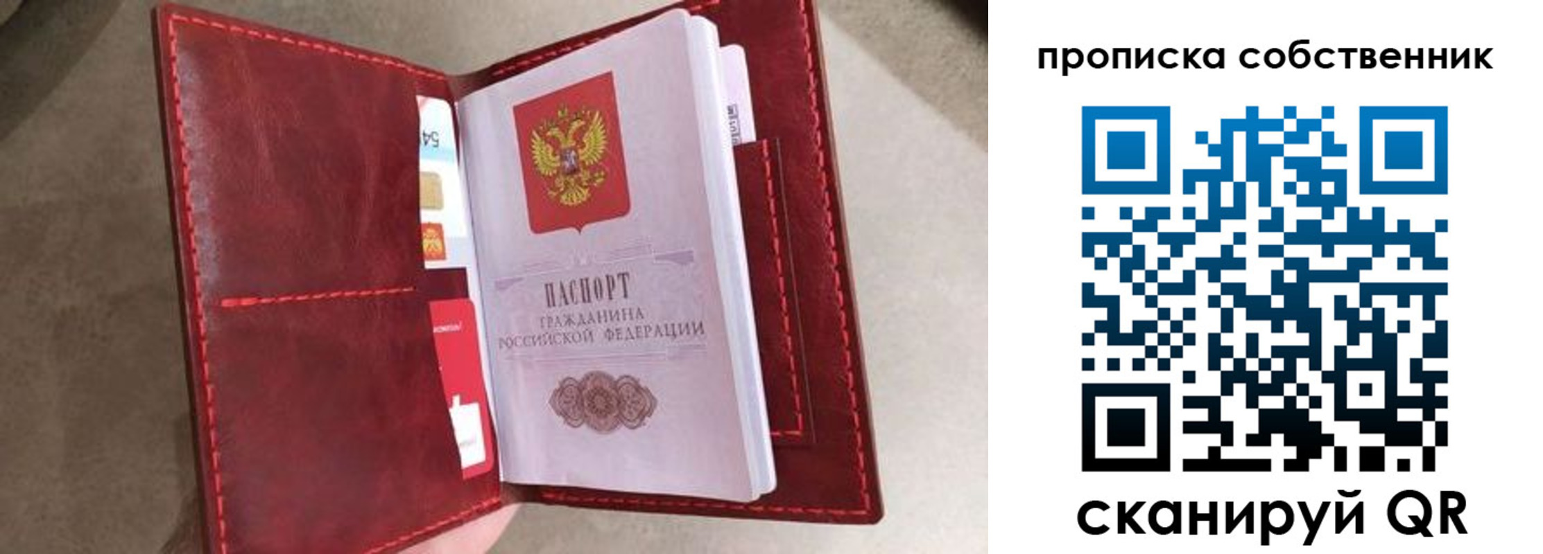 регистрация для школы в Усмани
