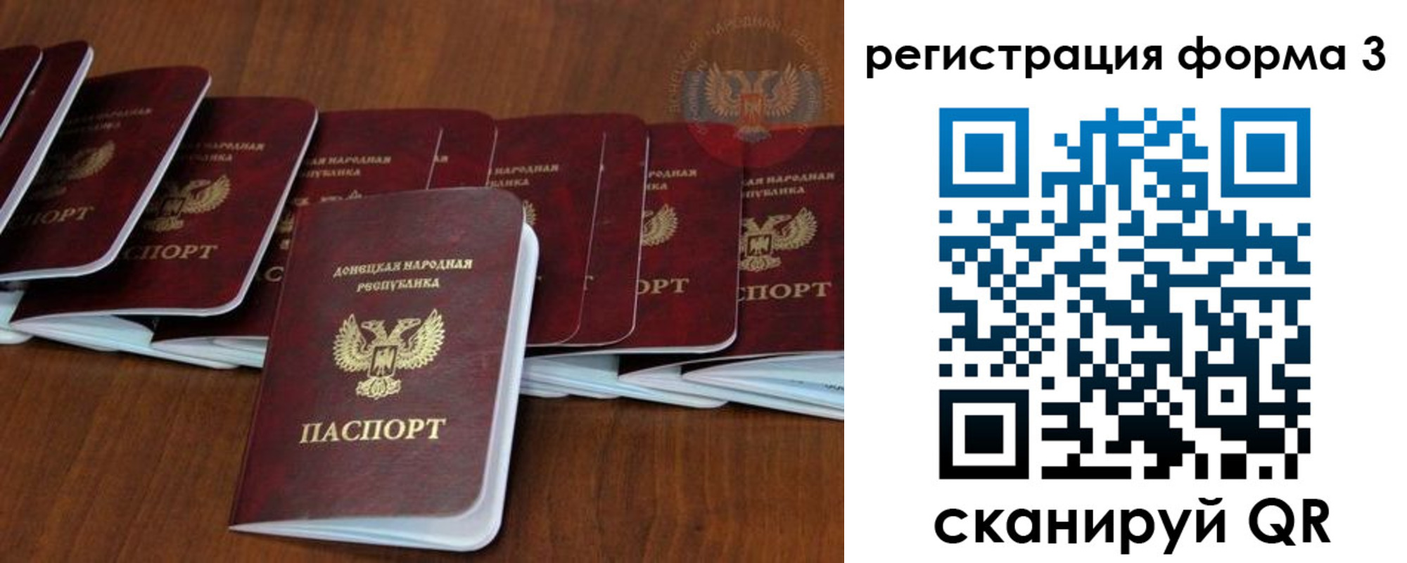где прописаться в Усмани