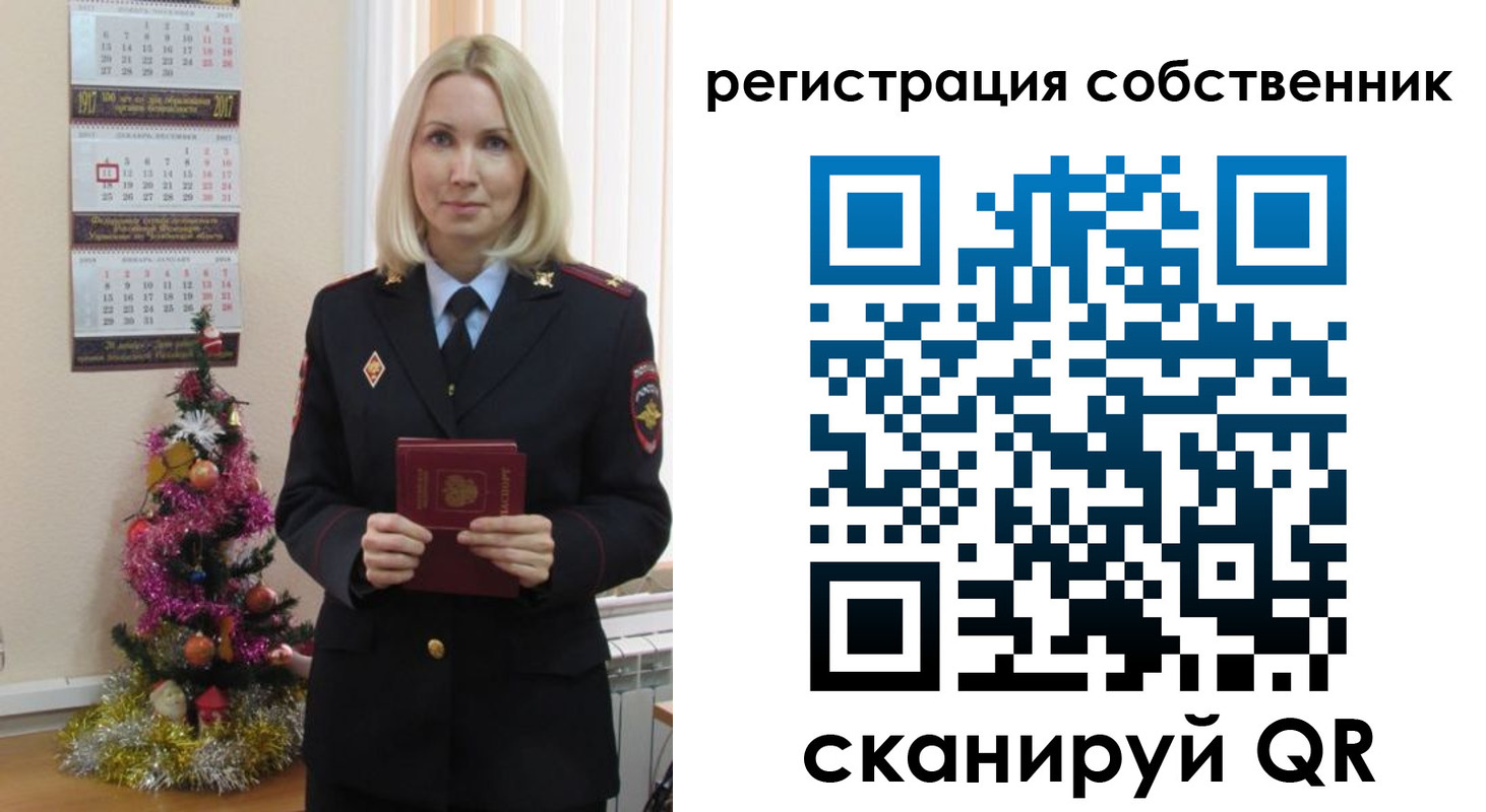 временная регистрация гарантия в Усмани